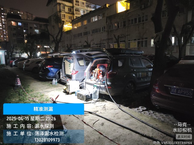定远县消防水管漏水检测维修公司电话